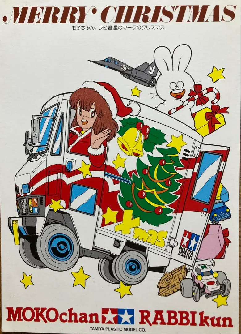 2026年最新】プラモのモ子ちゃんの人気アイテム - メルカリ