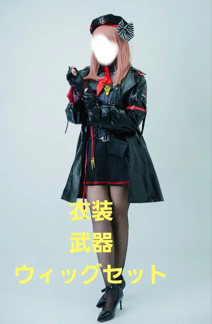 2026年最新】nikke コスプレ エマの人気アイテム - メルカリ