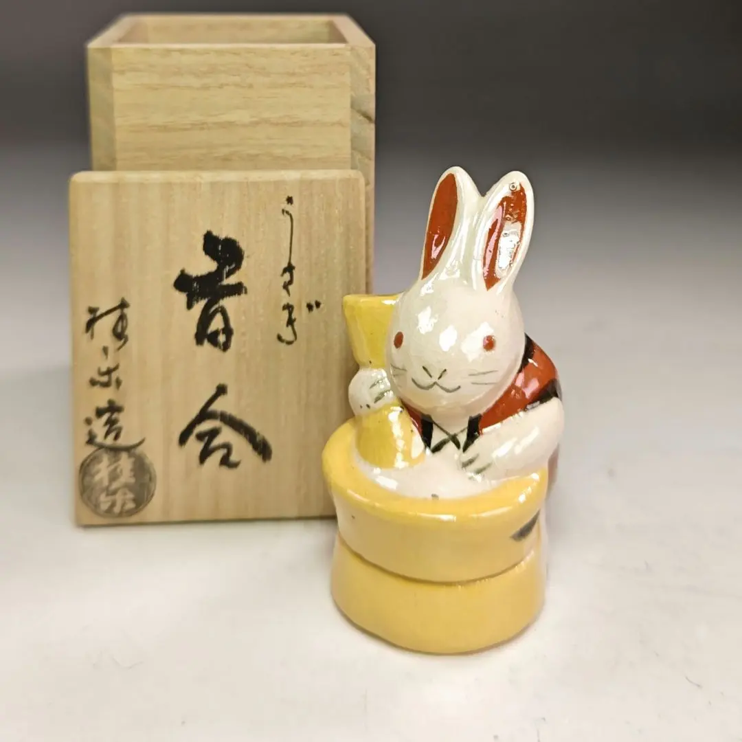 2026年最新】香合 桂楽の人気アイテム - メルカリ