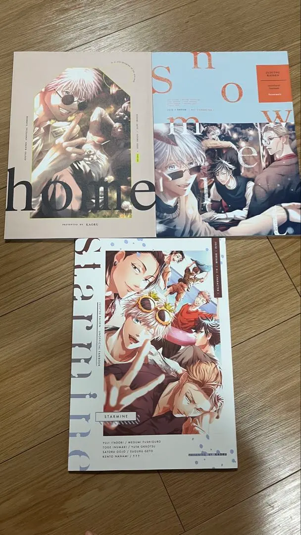 2026年最新】呪術廻戦 同人誌 馨の人気アイテム - メルカリ