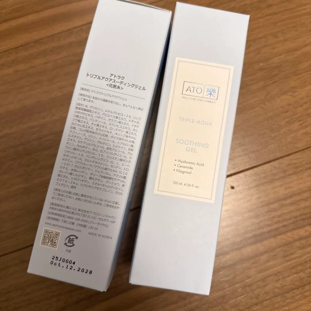 2026年最新】トリプルアクアジェルの人気アイテム - メルカリ