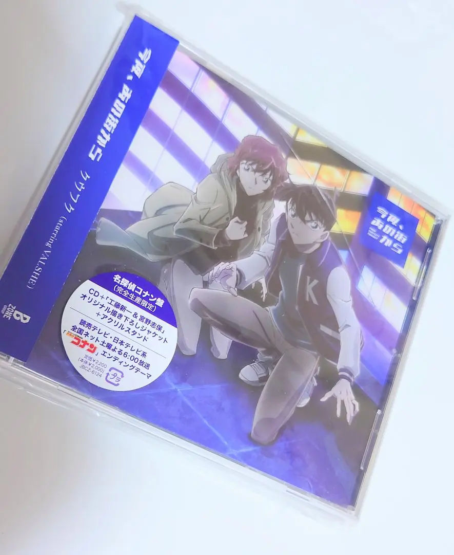 2026年最新】クウフク コナンの人気アイテム - メルカリ