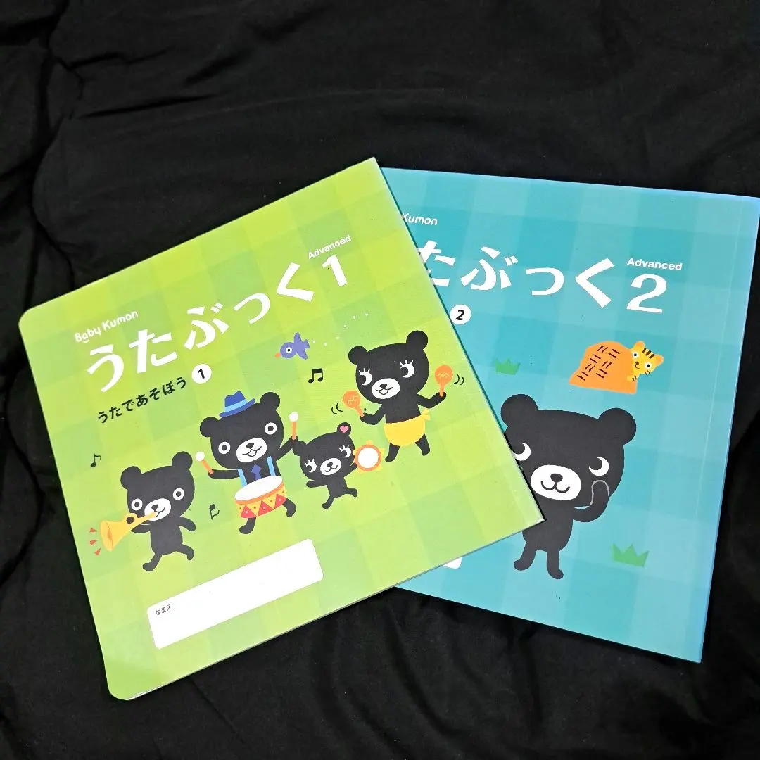 2026年最新】ベビーくもん うたぶっくの人気アイテム - メルカリ