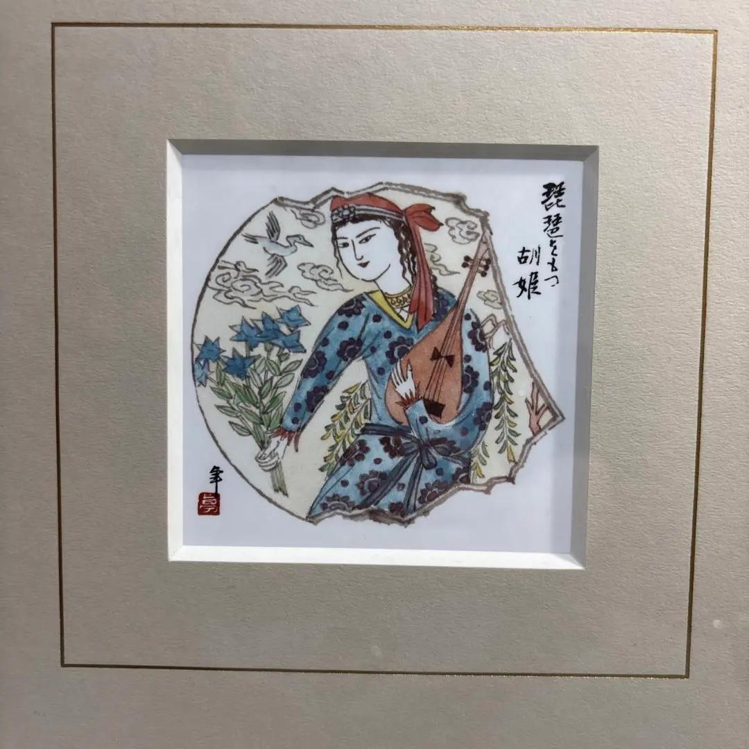 2026年最新】陶額 幸兵衛窯の人気アイテム - メルカリ