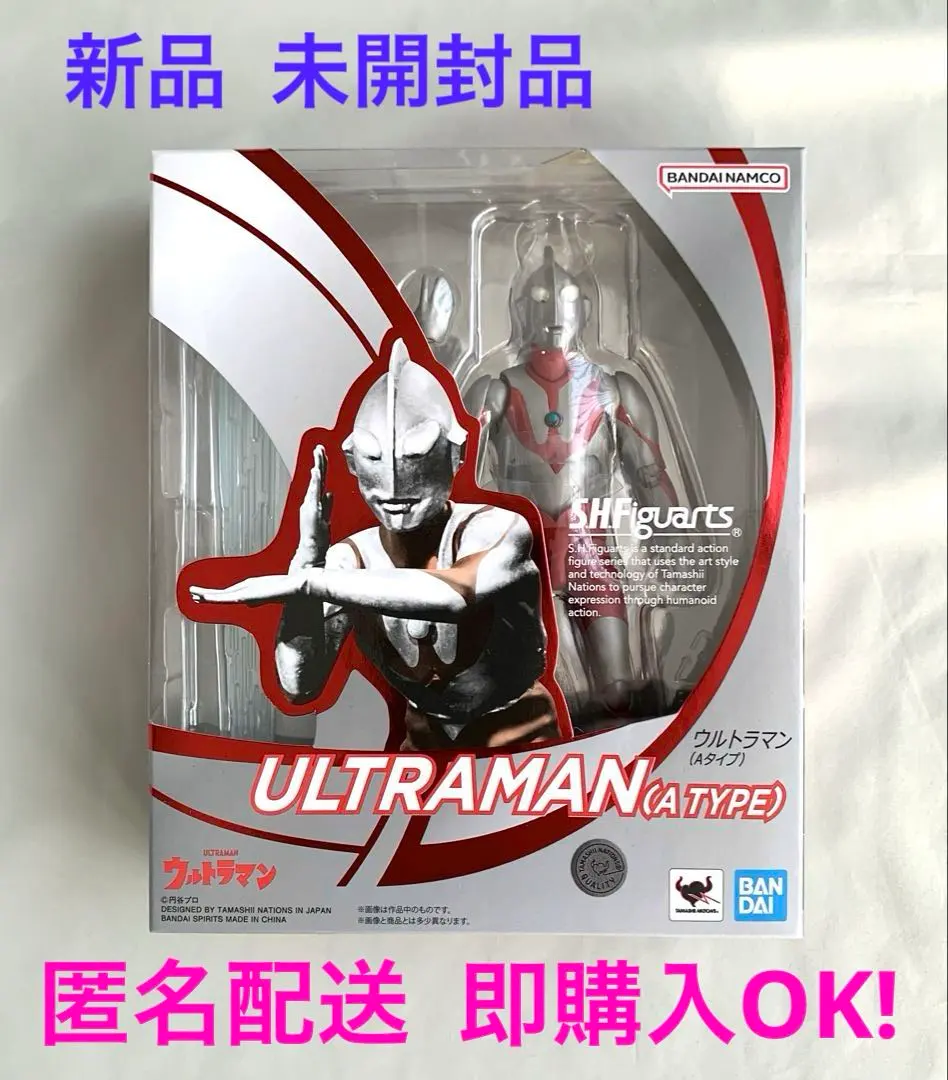 2026年最新】S.H.フィギュアーツ ウルトラマン Aタイプの人気アイテム