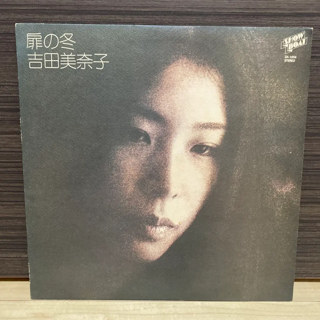 2026年最新】LP 扉の冬 吉田美奈子の人気アイテム - メルカリ