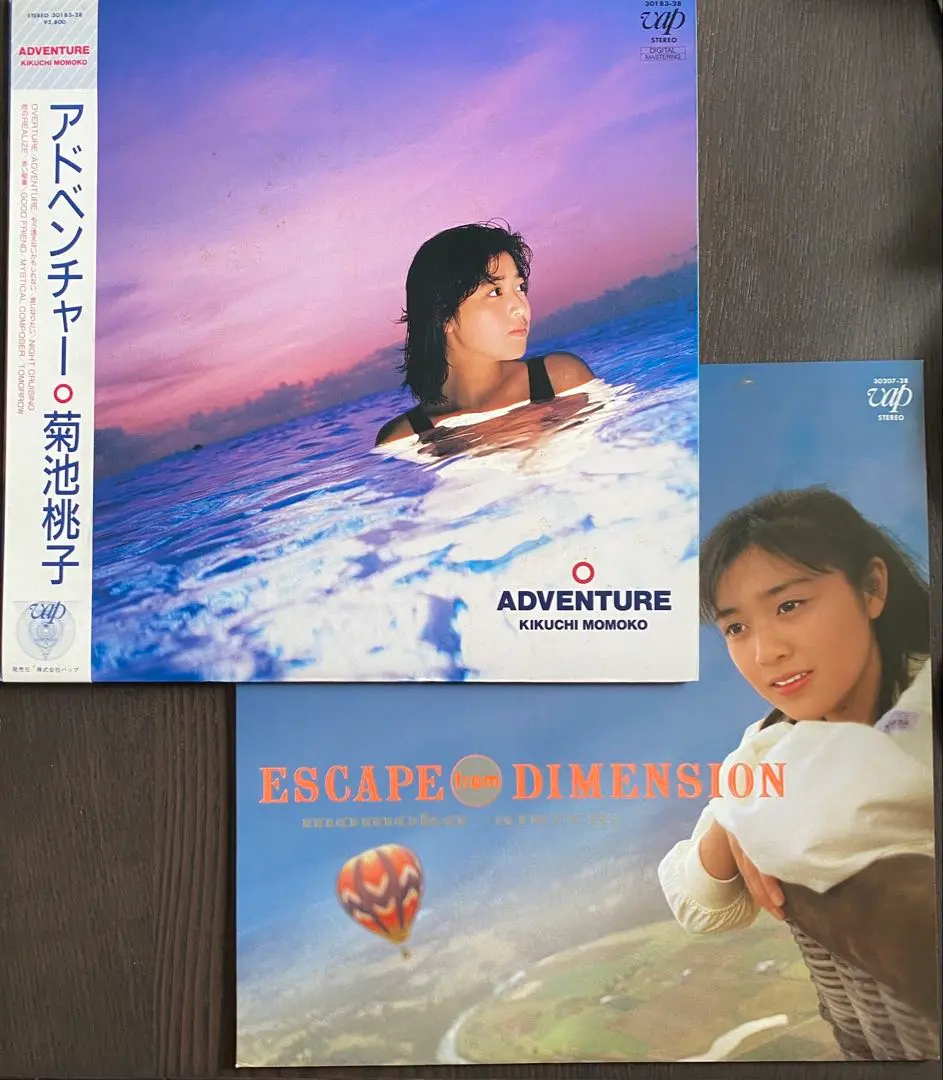 2026年最新】菊池桃子 adventureの人気アイテム - メルカリ