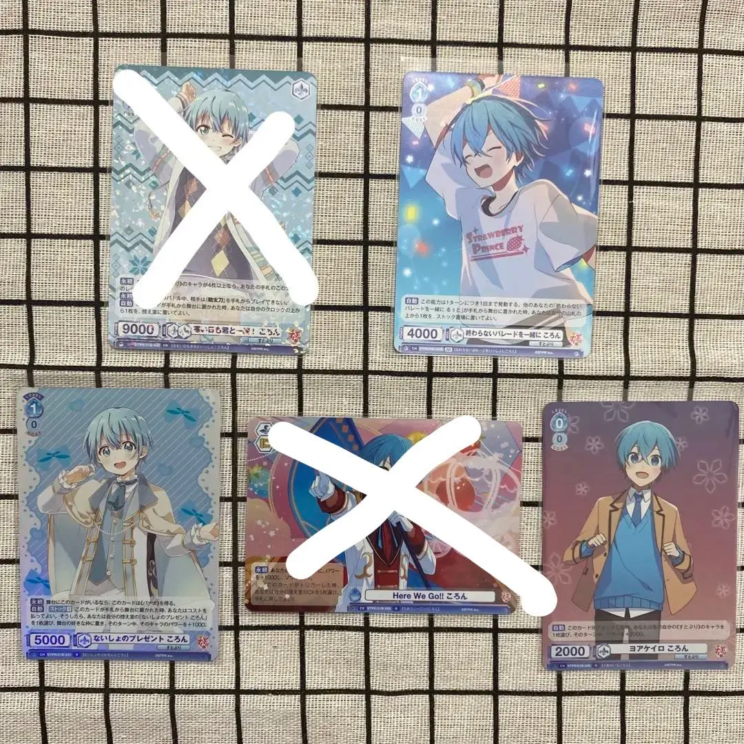 2026年最新】ころんくん ヴァイスシュヴァルツ 終わらないパレードを