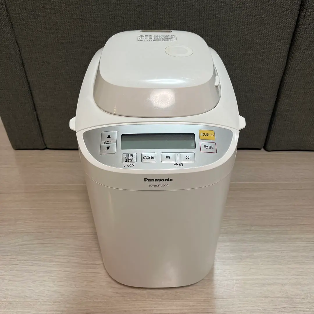 2026年最新】SD-BMT2000の人気アイテム - メルカリ