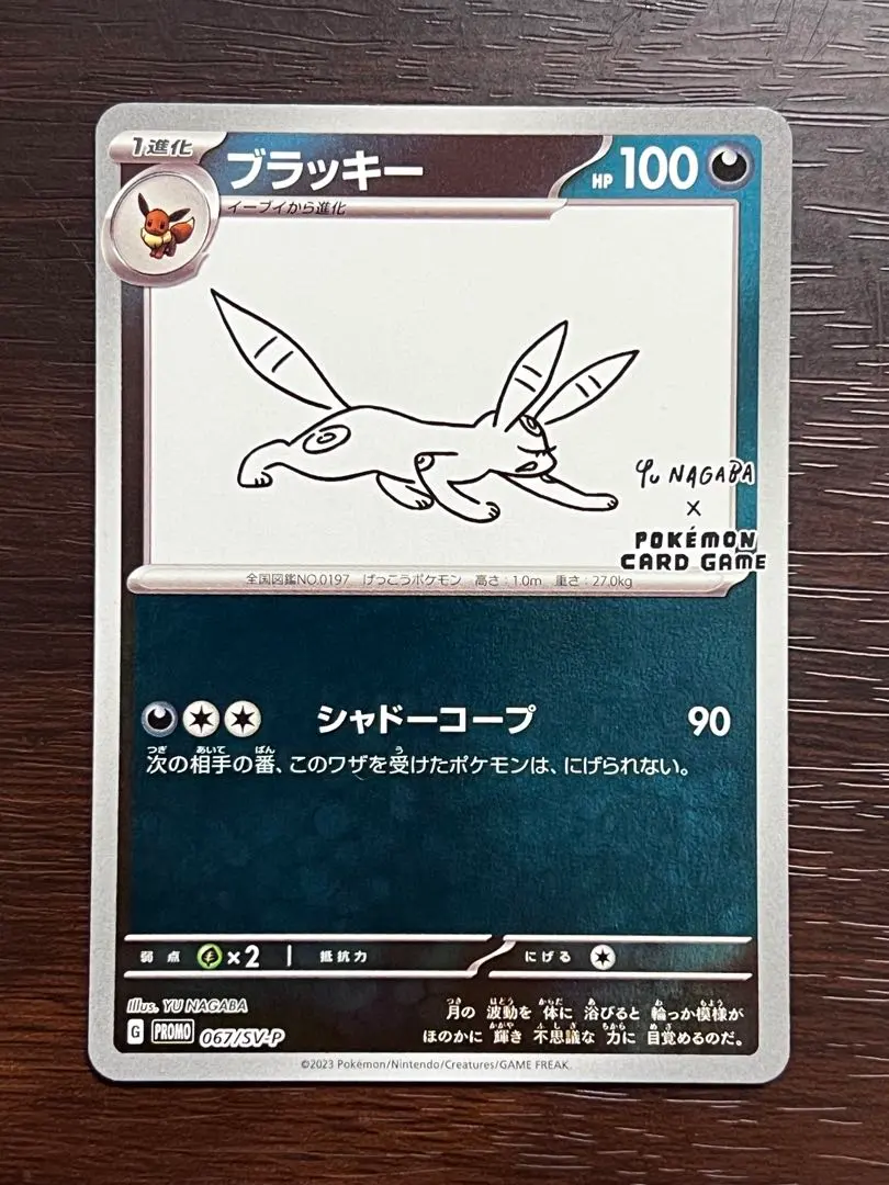 m92114506974_1.jpg?1772263940