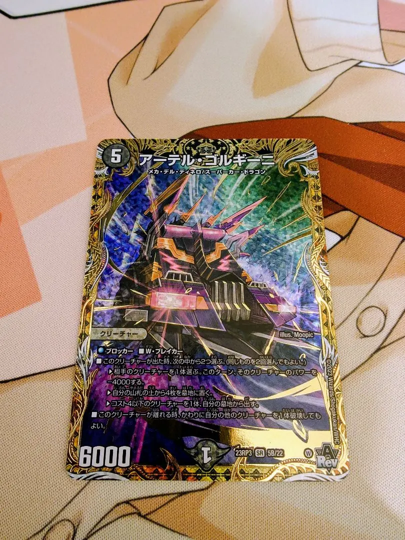 2026年最新】アーテルゴルギーニbの人気アイテム - メルカリ