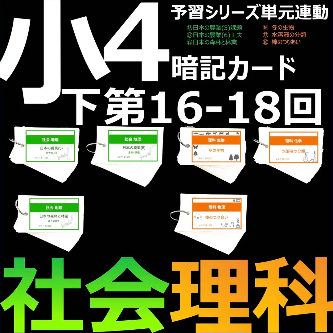 2026年最新】四谷大塚 予習シリーズ 4年 下の人気アイテム - メルカリ