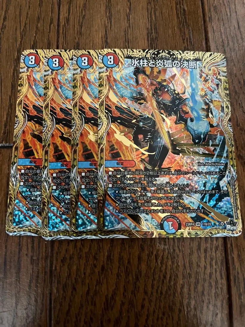 2026年最新】パーフェクトコールドフレイム bの人気アイテム - メルカリ