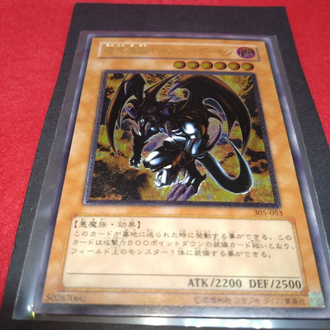 2026年最新】暗黒魔族ギルファーデーモン レリーフの人気アイテム