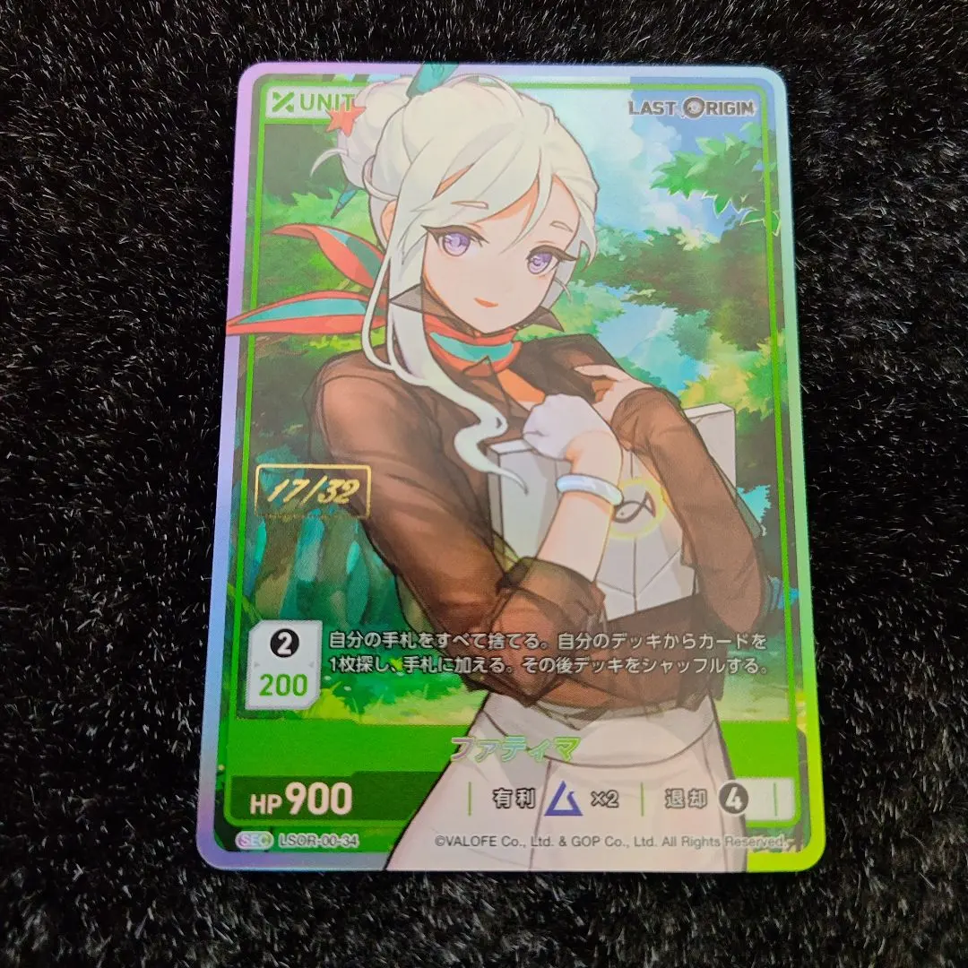 2026年最新】Divine cross ラストオリジンの人気アイテム - メルカリ