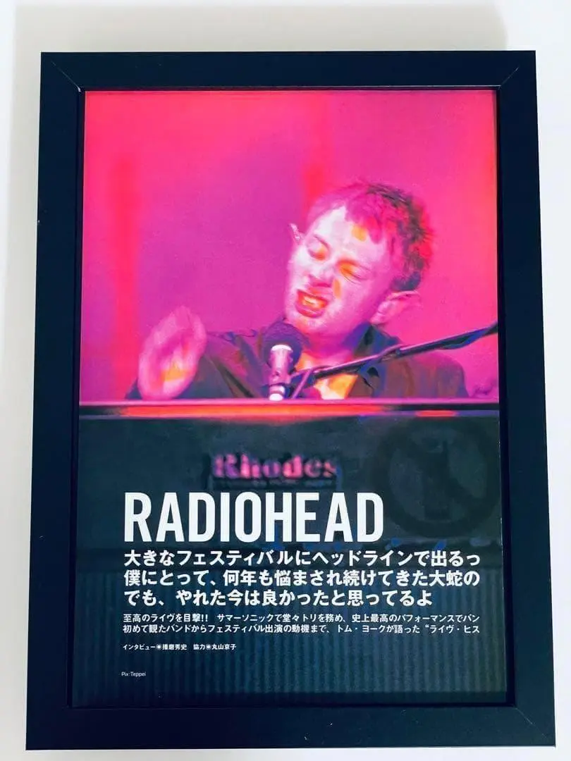 2026年最新】radiohead ポスターの人気アイテム - メルカリ