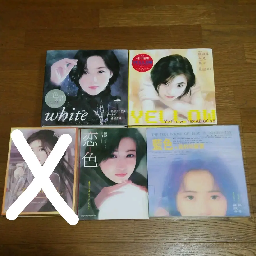 2026年最新】〔陳淑芬の人気アイテム - メルカリ