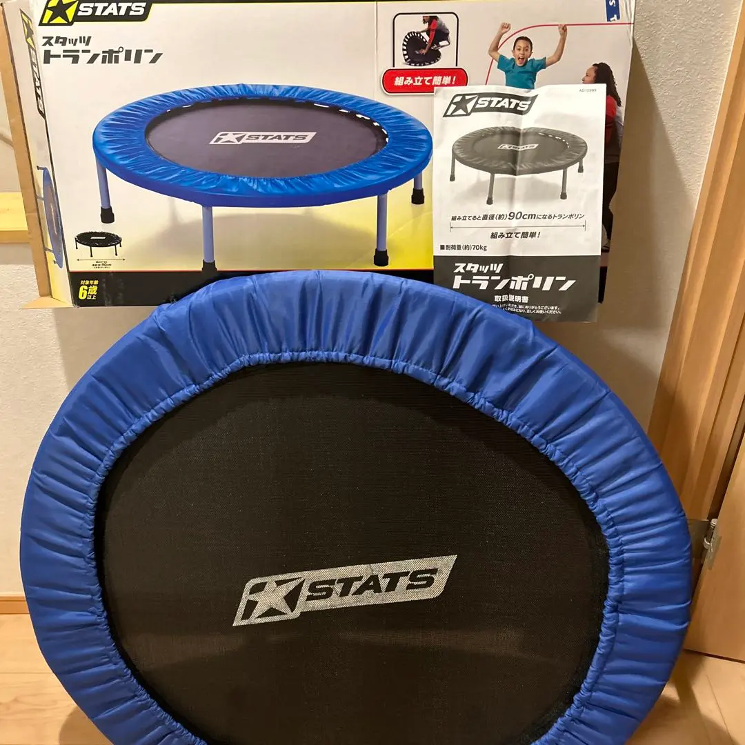 2026年最新】stats トランポリンの人気アイテム - メルカリ