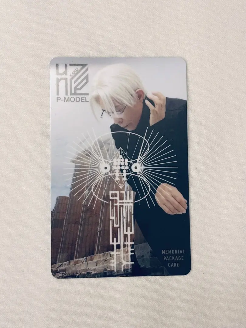 m92293269104_1.jpg?1769331683