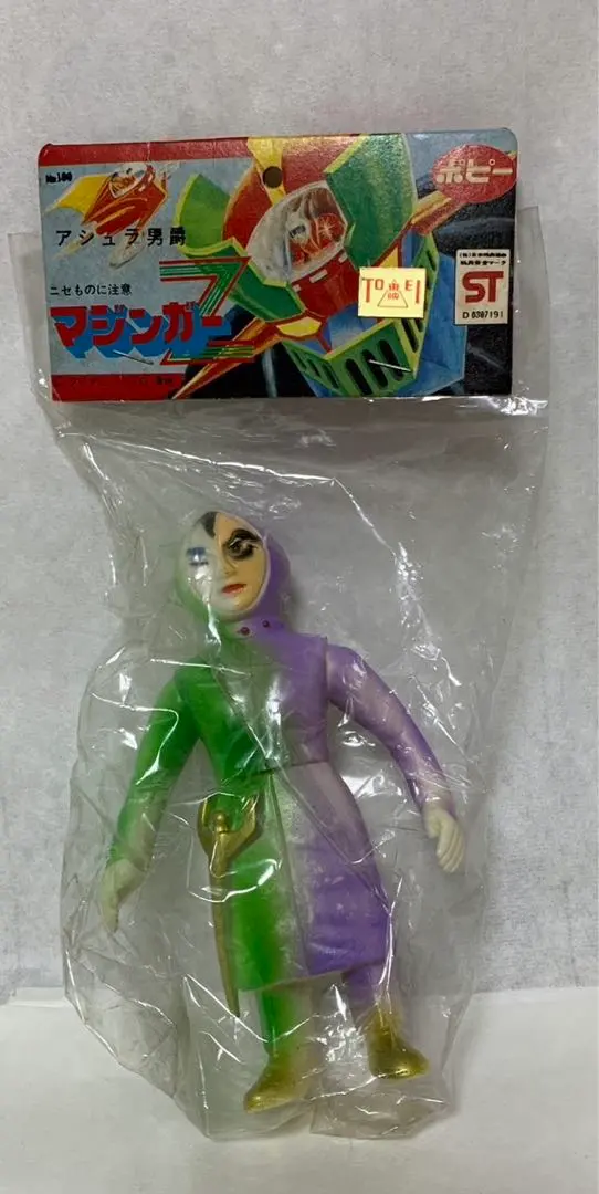 2026年最新】あしゅら男爵 ソフビの人気アイテム - メルカリ