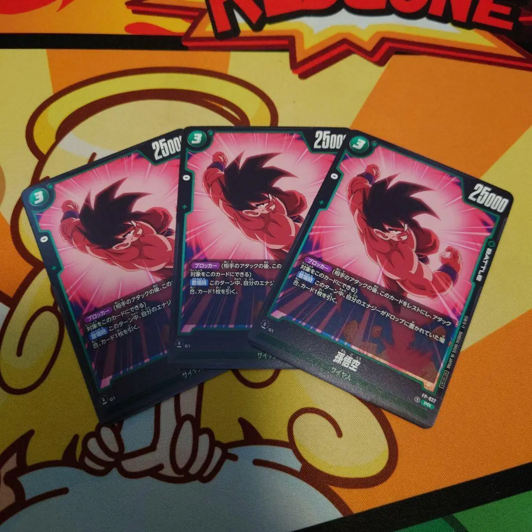 2026年最新】孫悟空 プロモ 交流会の人気アイテム - メルカリ