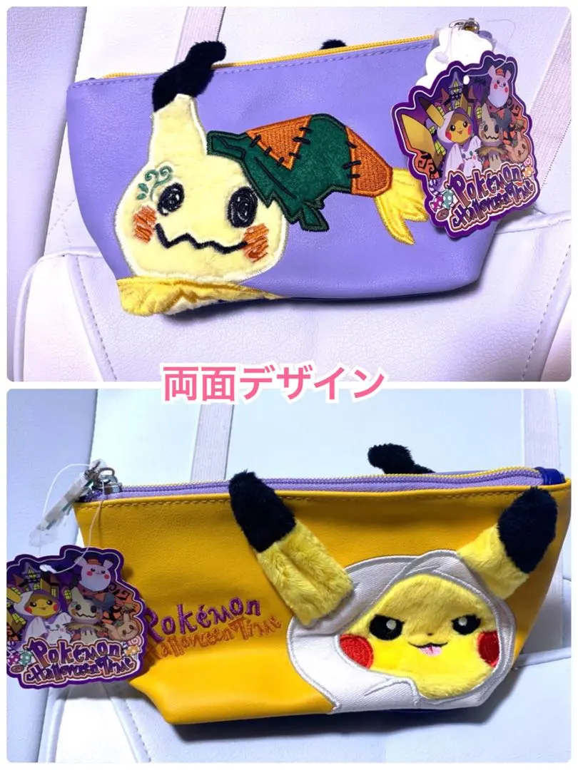 2026年最新】ハロウィン ピカチュウ ぬいぐるみ ミミッキュの人気