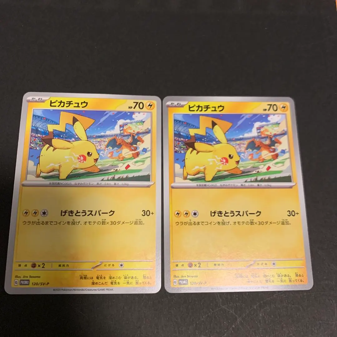 m92383533556_1.jpg?1772183761