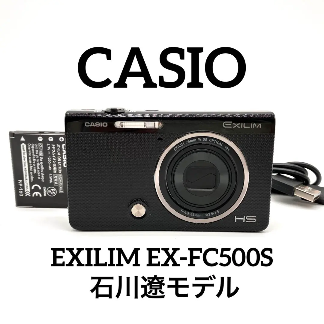 2026年最新】EX-FC500Sの人気アイテム - メルカリ