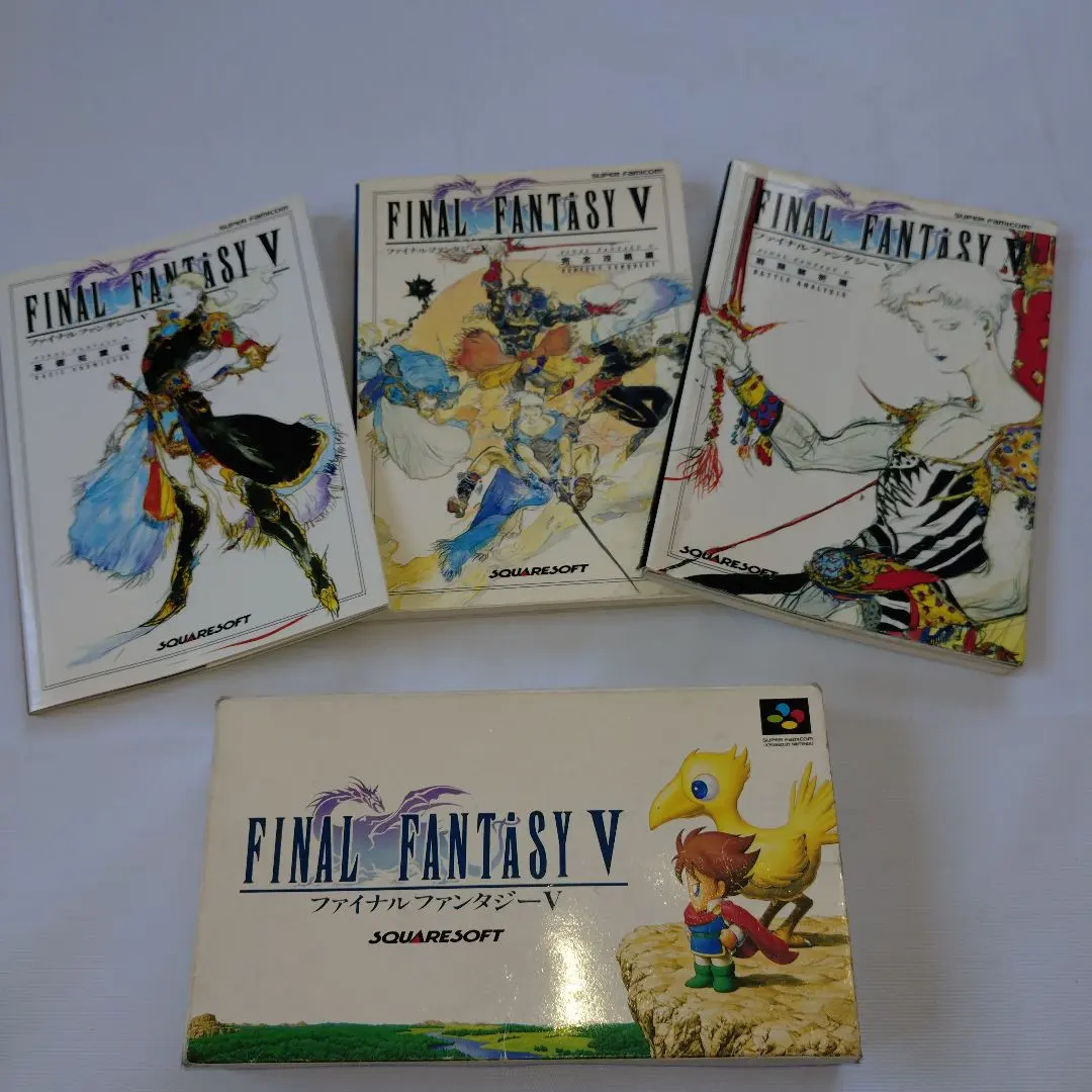 2026年最新】ファイナルファンタジー5〈完全攻略編〉の人気アイテム