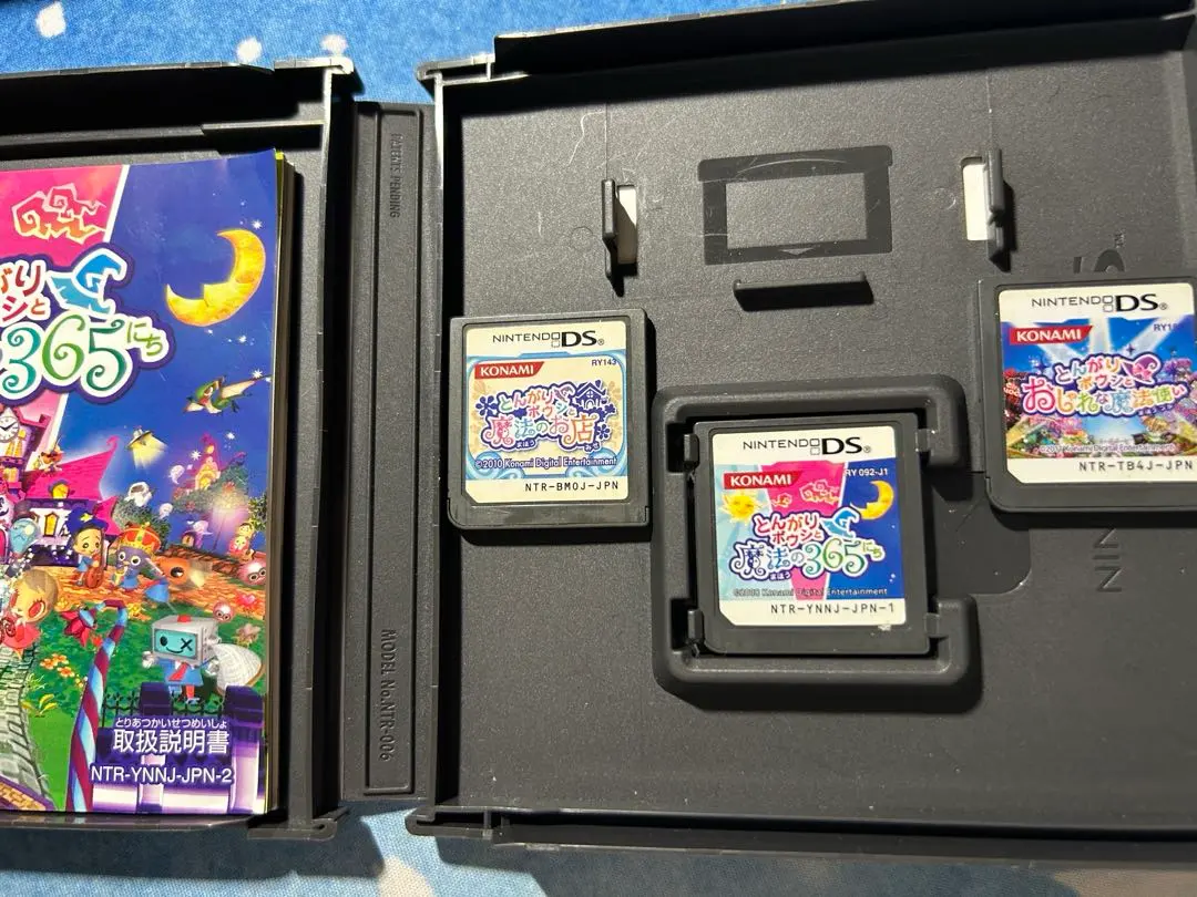 2026年最新】とんがりボウシシリーズの人気アイテム - メルカリ