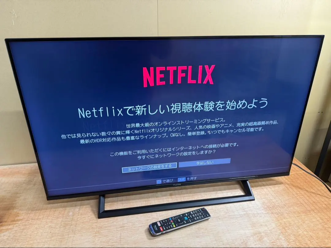 2026年最新】4kテレビ hisense 50e6800の人気アイテム - メルカリ