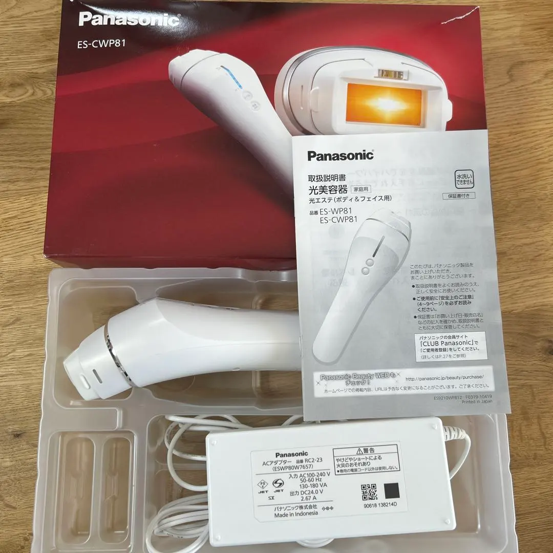 2026年最新】脱毛器 パナソニック es-wp81の人気アイテム - メルカリ