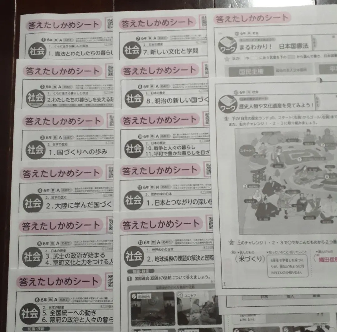 2026年最新】小学6年生カラーテストの答えの人気アイテム - メルカリ