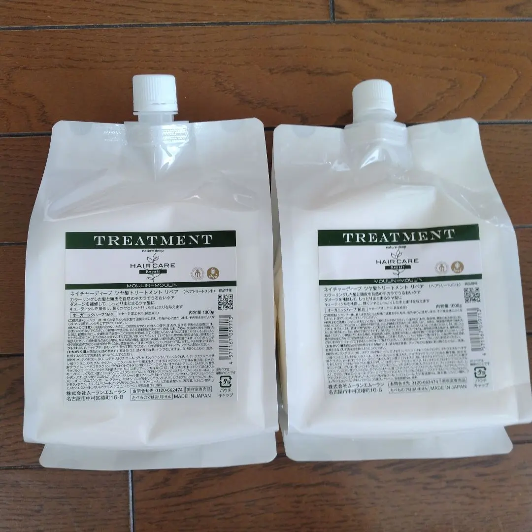 2026年最新】ネイチャーディープ シャンプーの人気アイテム - メルカリ