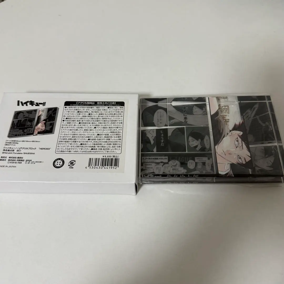 2026年最新】角名倫太郎 バースデー アクリルブロックの人気アイテム