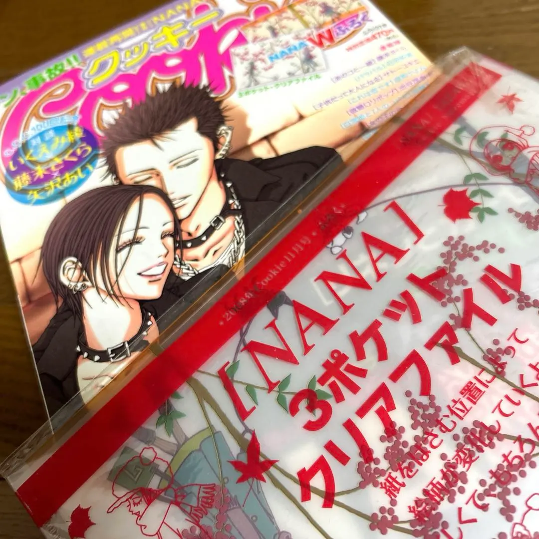 2026年最新】cookie nana 雑誌の人気アイテム - メルカリ