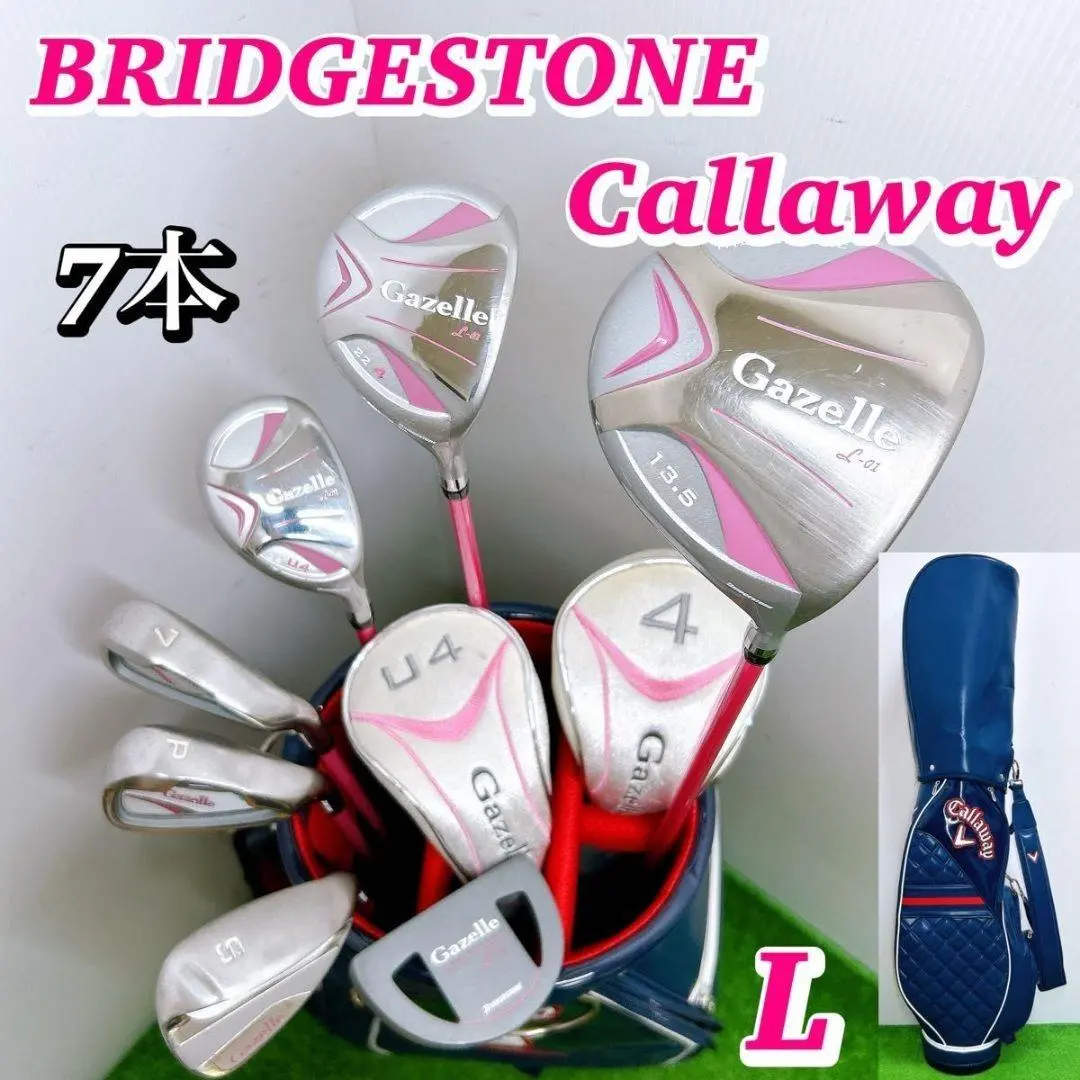 2026年最新】ブリヂストン ELLEの人気アイテム - メルカリ