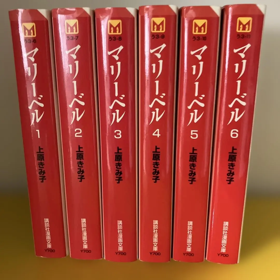 2026年最新】マリーベル 上原の人気アイテム - メルカリ