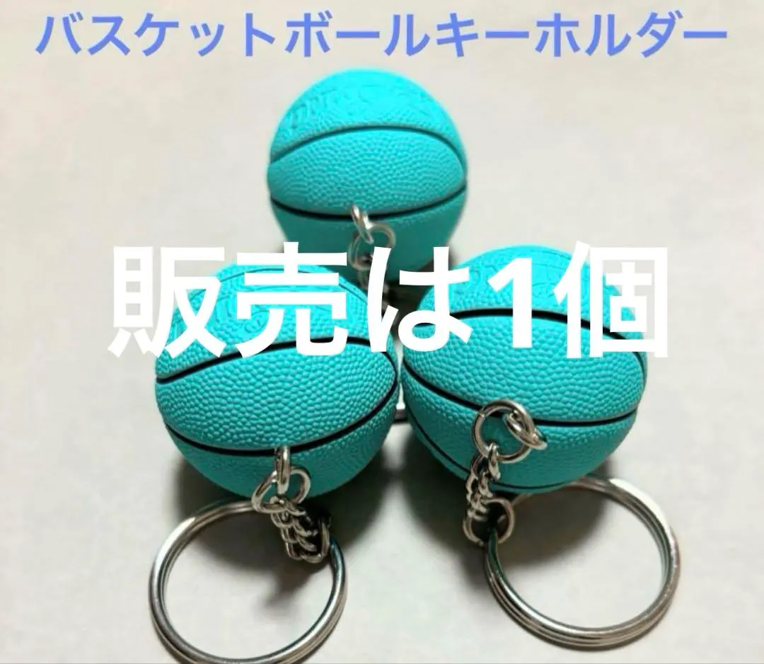 2026年最新】ティファニー キーホルダー バスケの人気アイテム - メルカリ
