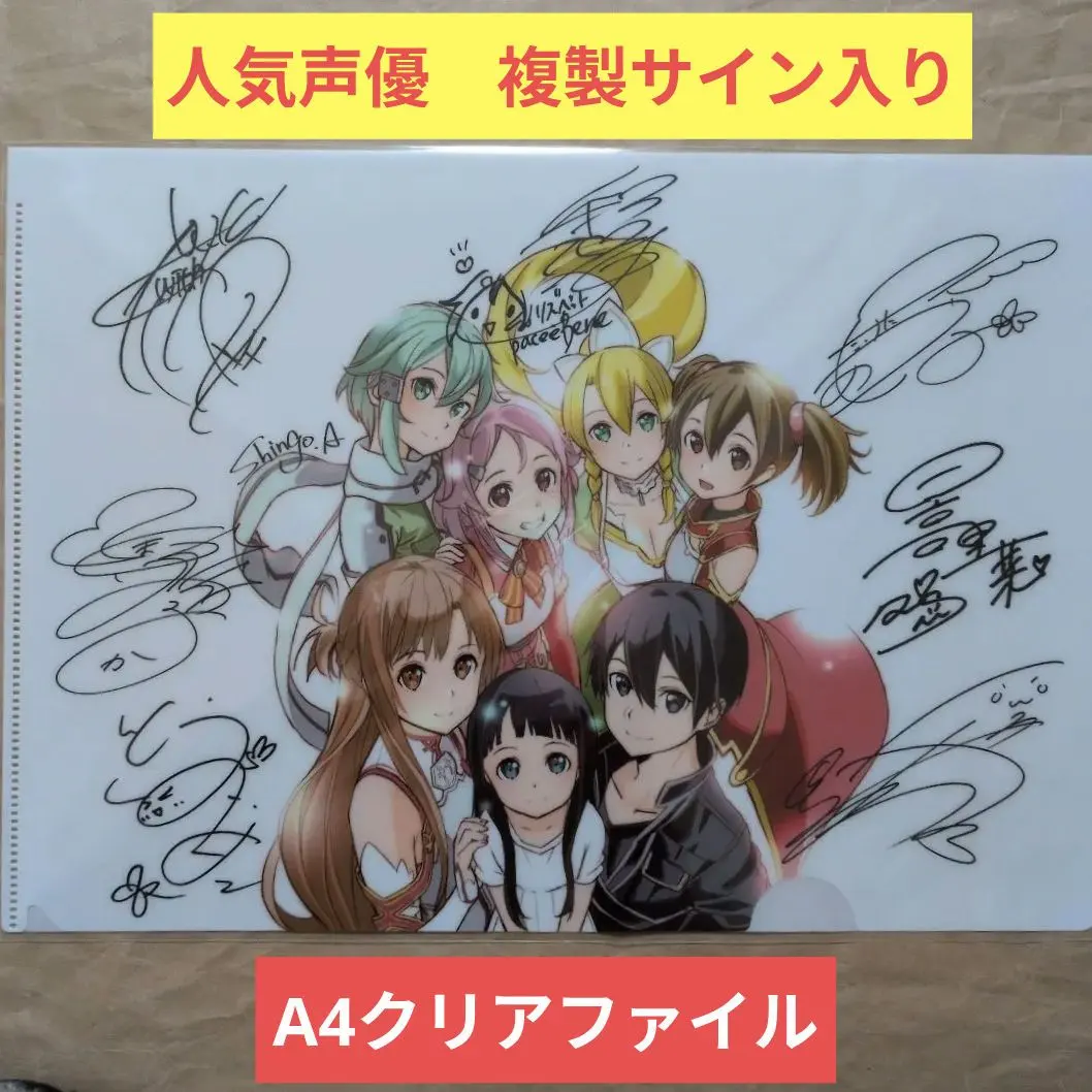 2026年最新】戸松遥 サインの人気アイテム - メルカリ