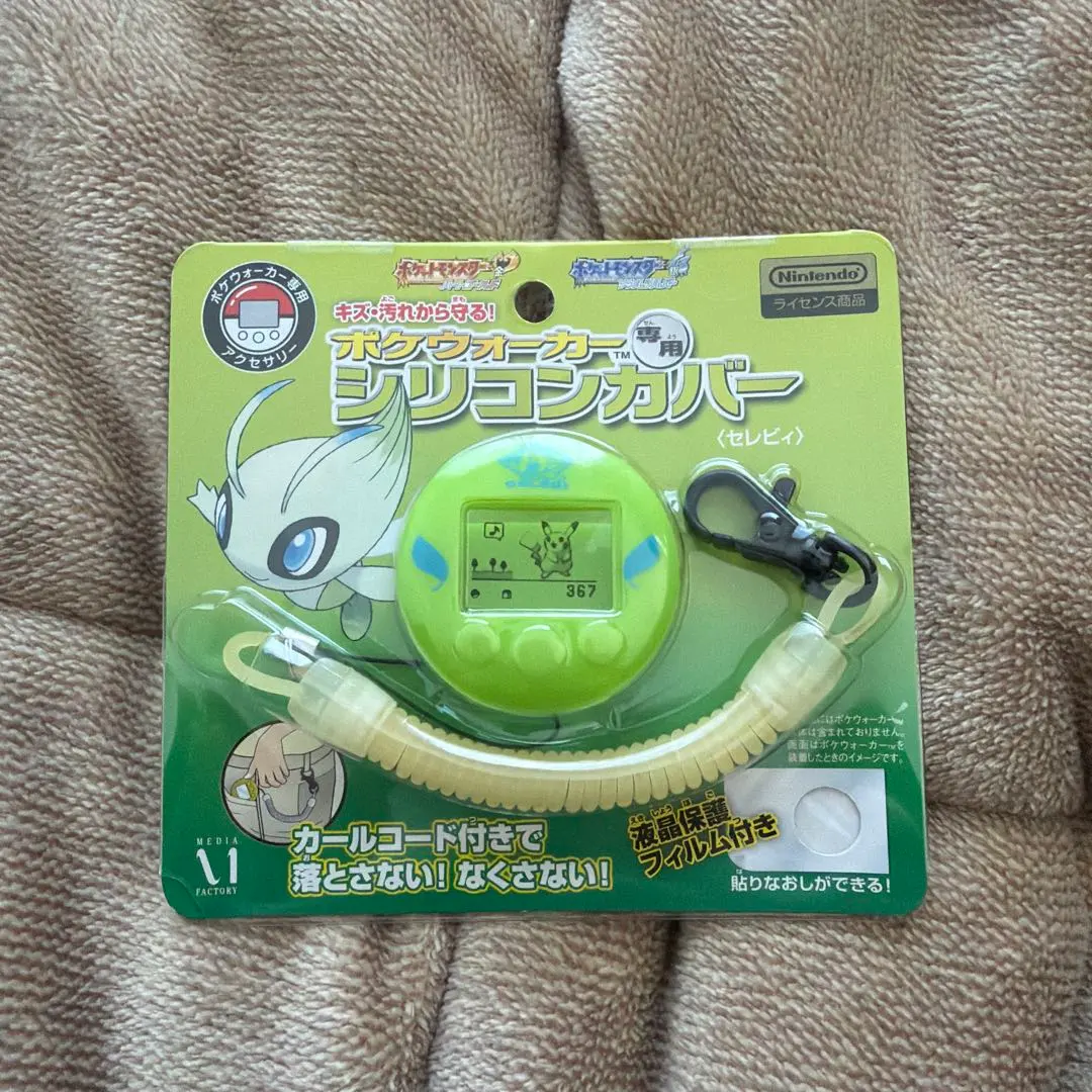 2026年最新】ポケウォーカー シリコンの人気アイテム - メルカリ