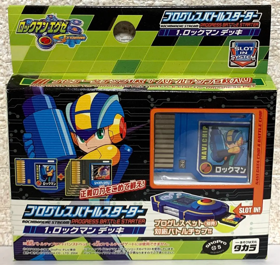 2026年最新】ロックマン ナビデータチップの人気アイテム - メルカリ