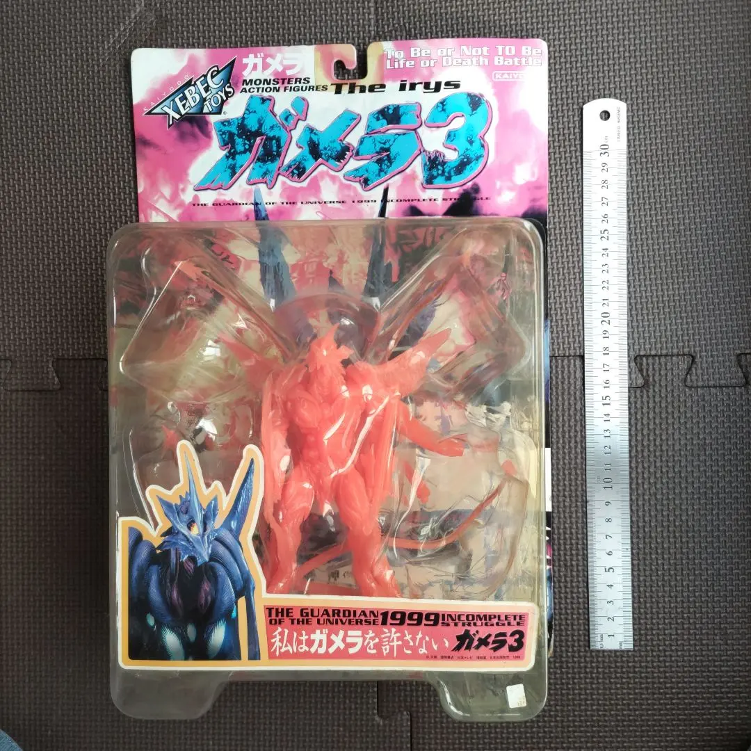 2026年最新】1999 海洋堂 ガメラの人気アイテム - メルカリ