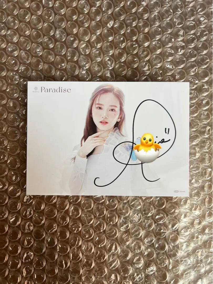 2026年最新】niziuリオサインの人気アイテム - メルカリ