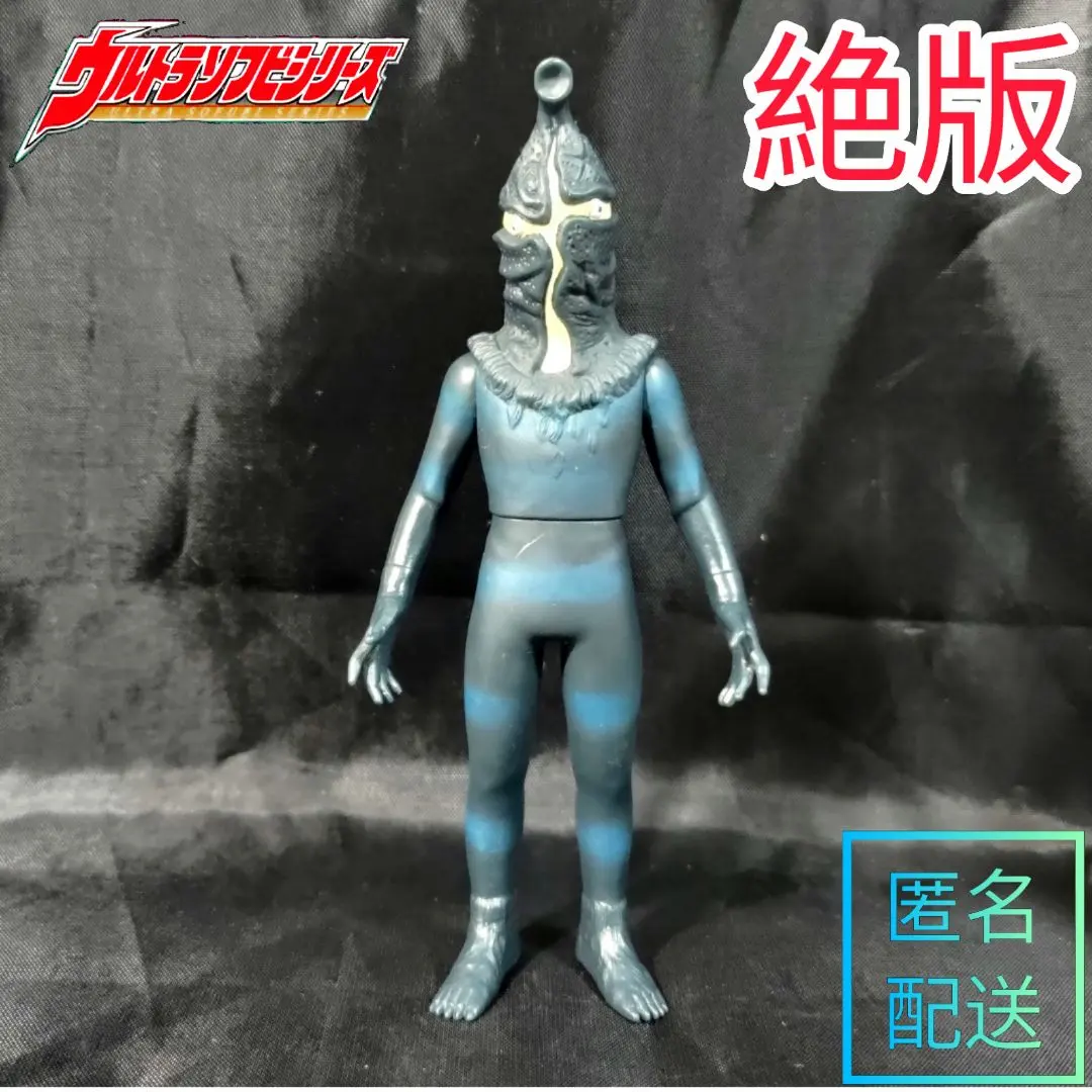 2026年最新】ウルトラQ ケムール人の人気アイテム - メルカリ