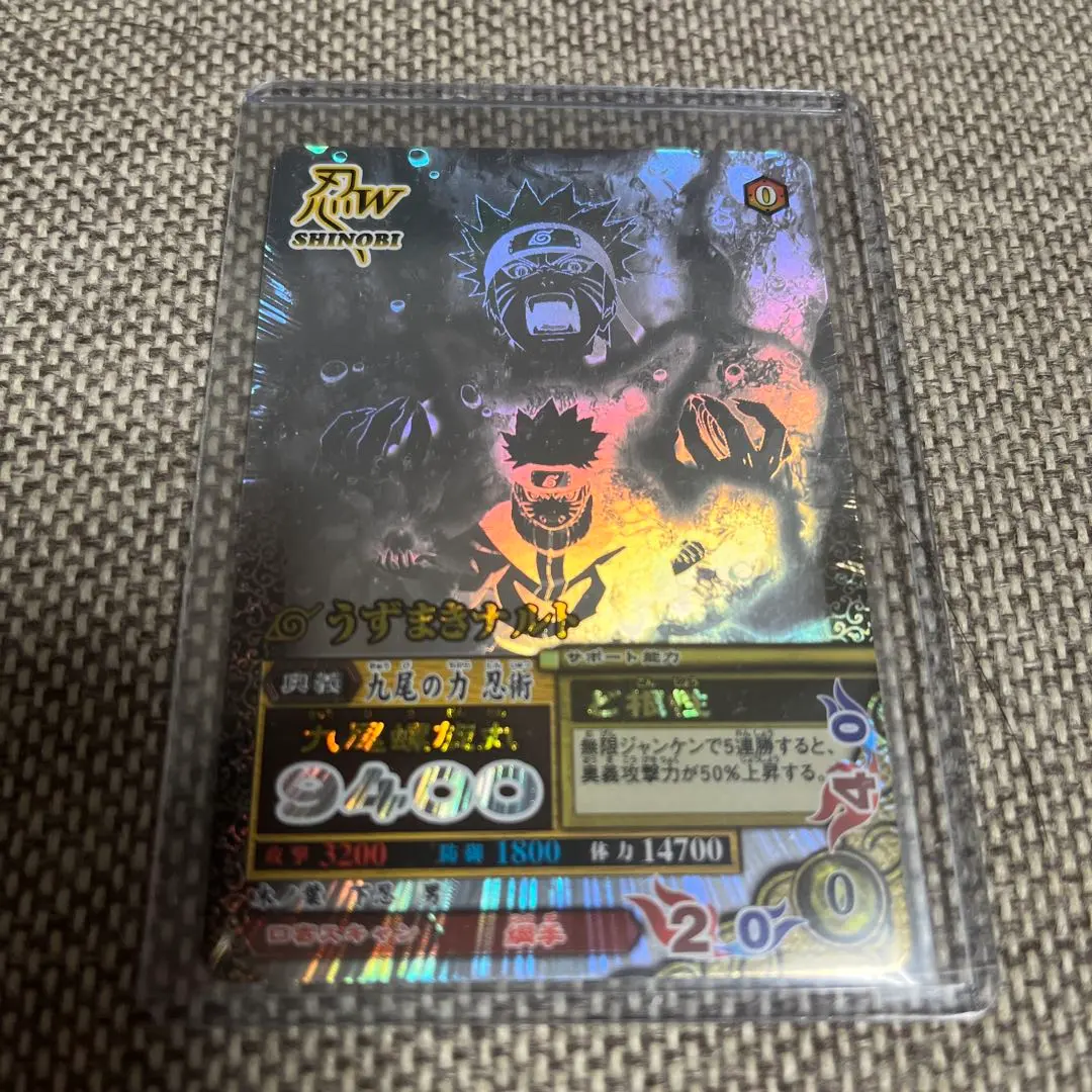 2026年最新】ナルト カード 九尾の人気アイテム - メルカリ