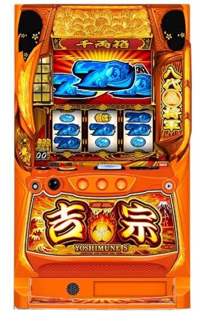 2026年最新】スマスロ吉宗の人気アイテム - メルカリ