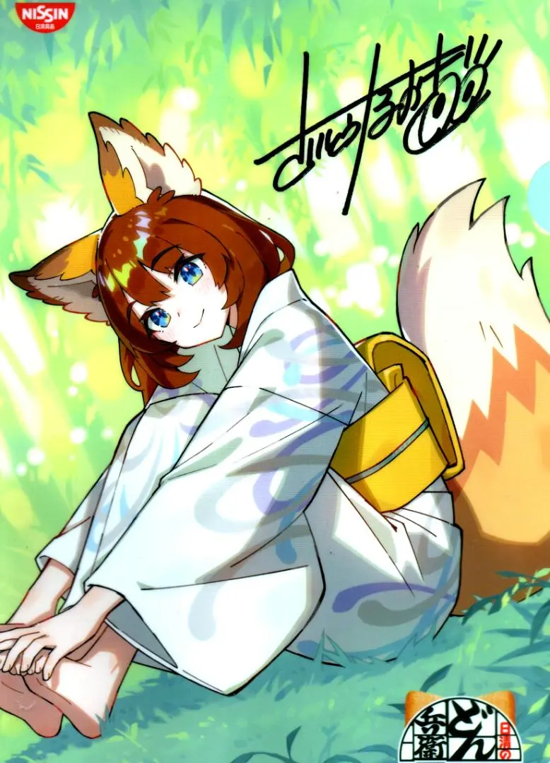 2026年最新】どんぎつねさいとうなおきの人気アイテム - メルカリ