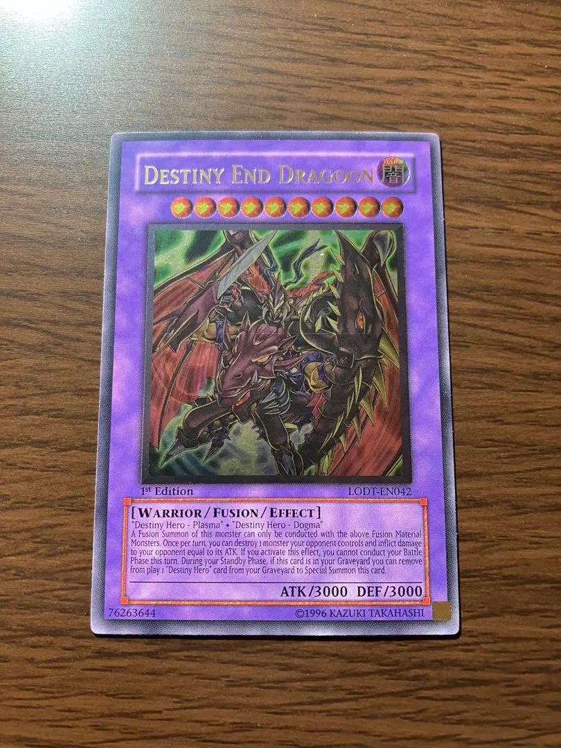 2026年最新】ドラグーンディーエンド レリーフの人気アイテム - メルカリ