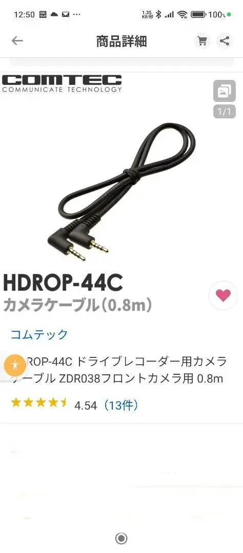 2026年最新】zdr038の人気アイテム - メルカリ